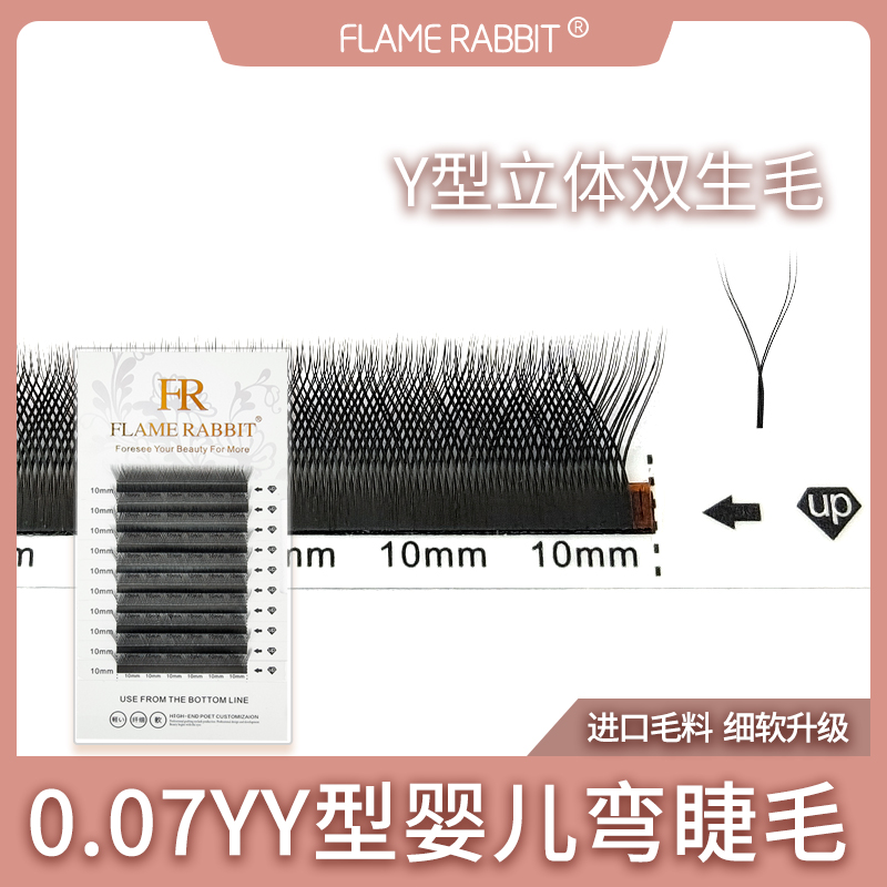 婴儿弯自动开花种植水貂毛超