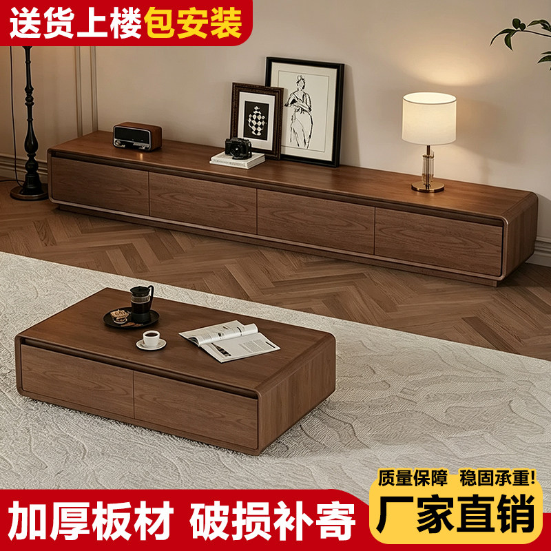 电视柜客厅家用落地储物柜收纳现代简约小户型电视机柜茶几组合