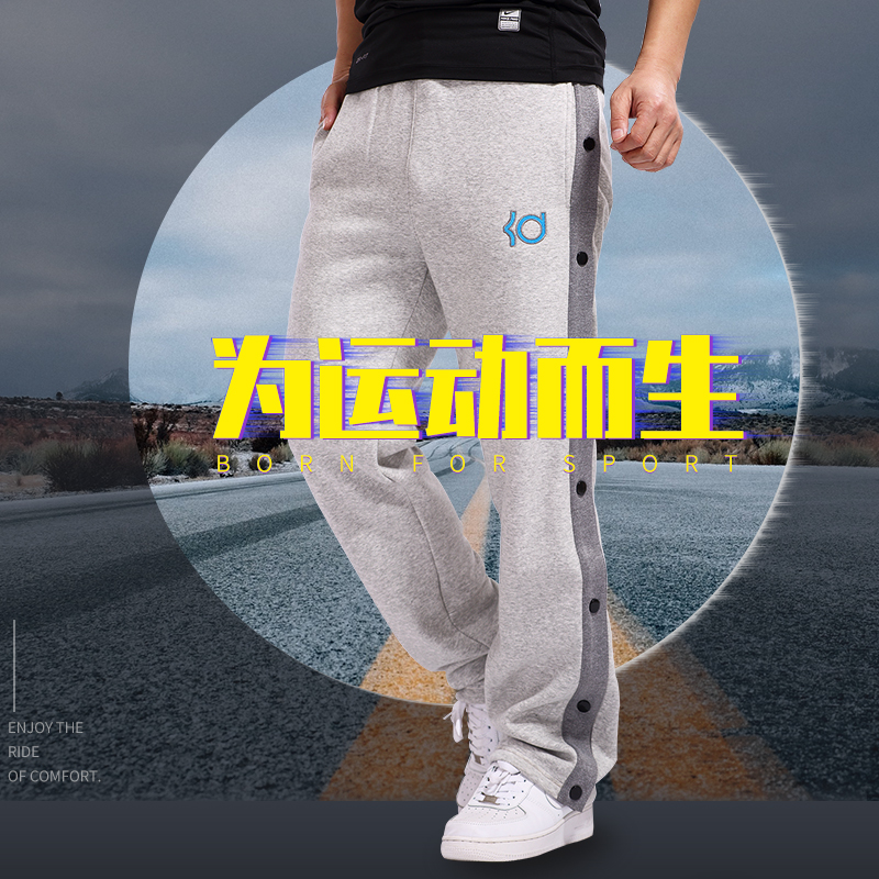 全开扣跑步棉质秒脱篮球运动长裤
