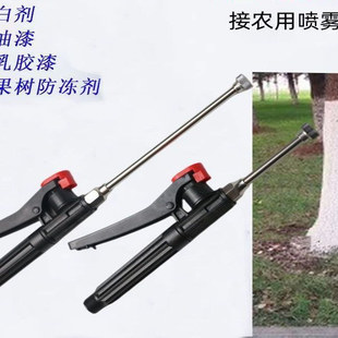 涂白剂专用喷头电动喷雾器树木涂白剂喷头孔大不堵