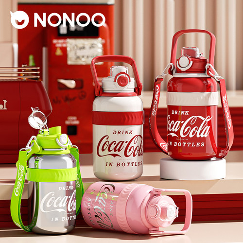 大容量户外双饮口高颜值NONOO