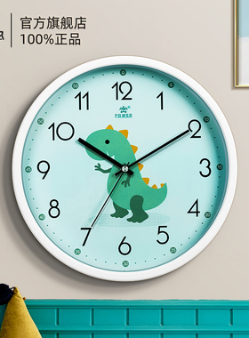 霸王钟表挂钟客厅儿童早教钟表简约时尚创意卧室卡通静音石英钟