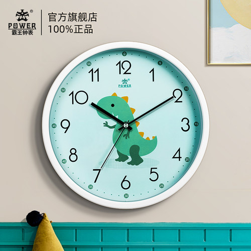 霸王卡通挂钟客厅简约静音石英钟