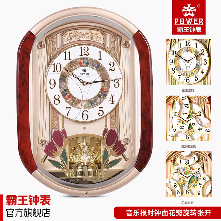 霸王转摆工艺挂钟客厅动感音乐报时钟面开花静音20英寸动感挂钟