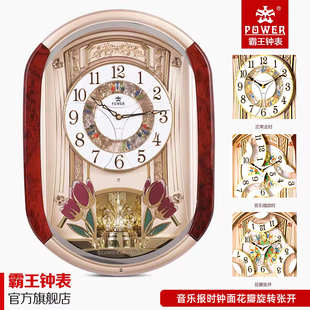 霸王转摆工艺挂钟客厅动感音乐报时钟面开花静音20英寸动感挂钟