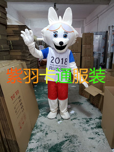 2018年俄罗斯世界杯足球赛吉祥物扎比瓦卡卡通人偶服装西伯利亚狼