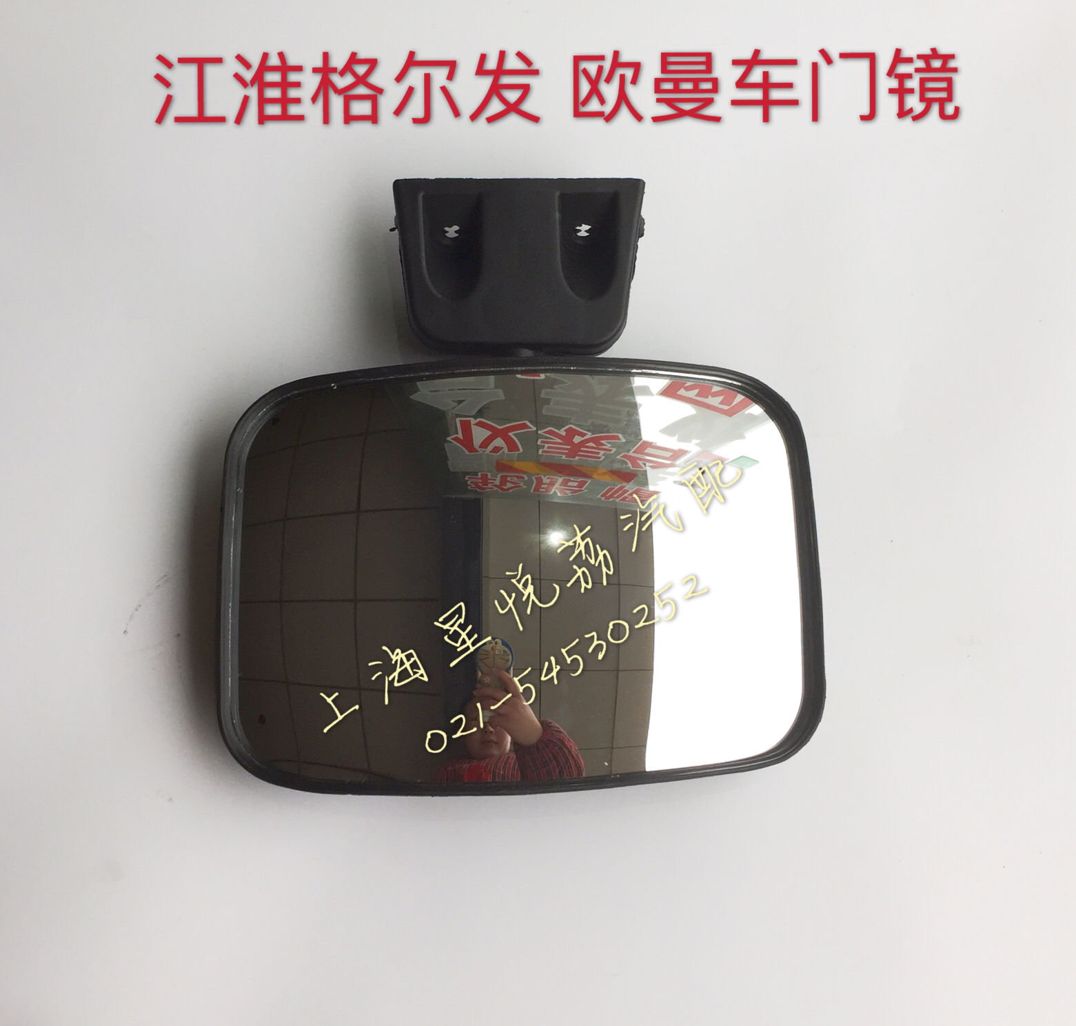 适用江淮重卡亮剑格尔发车门镜亮剑格尔发门镜起步镜下视镜辅助镜