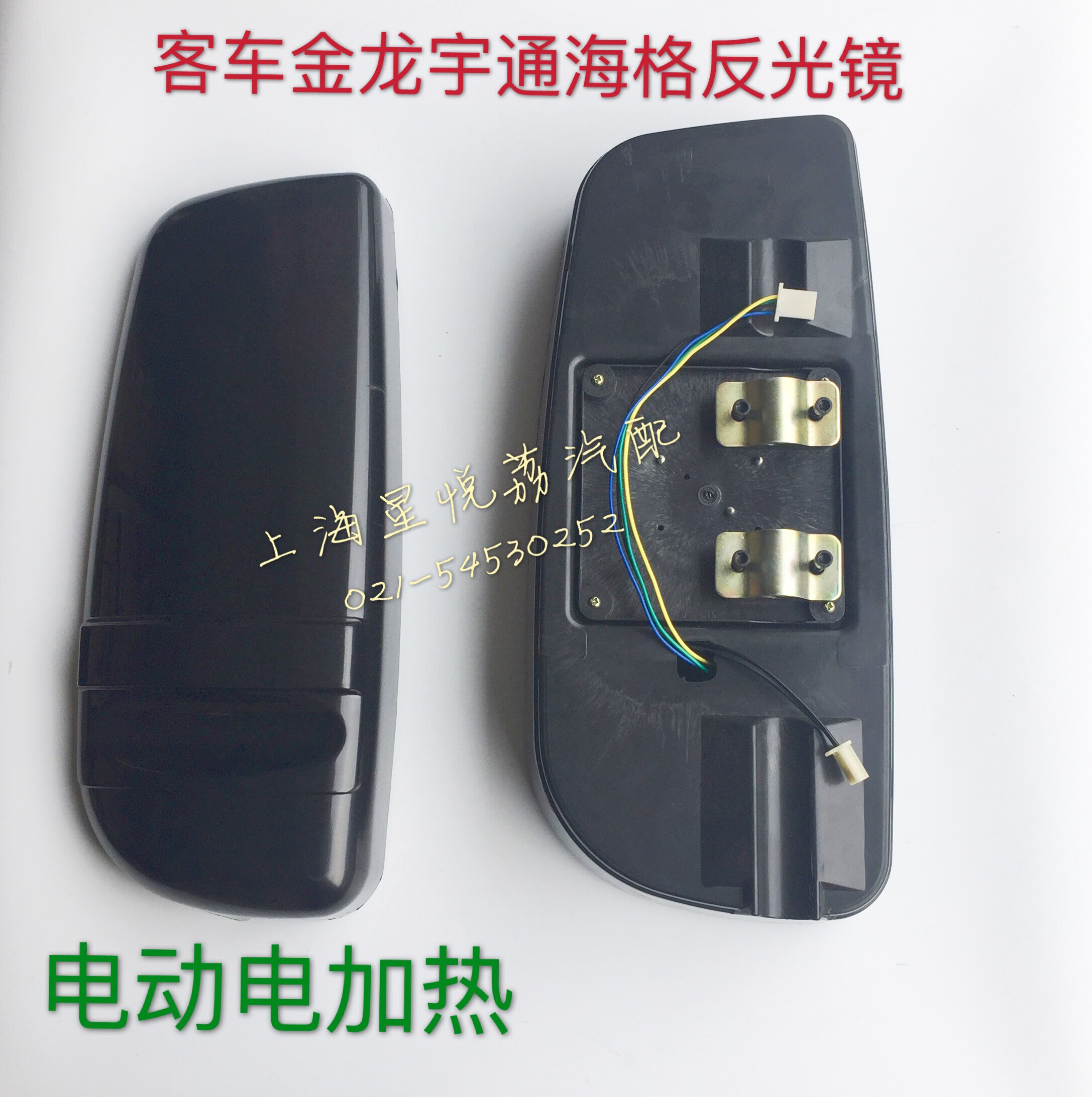 公交车银隆反光镜倒车镜后视镜