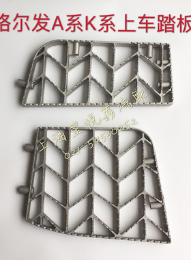适用江淮重卡亮剑格尔发A系K系A3A5K3K5上车脚踏板 上车铝踏板