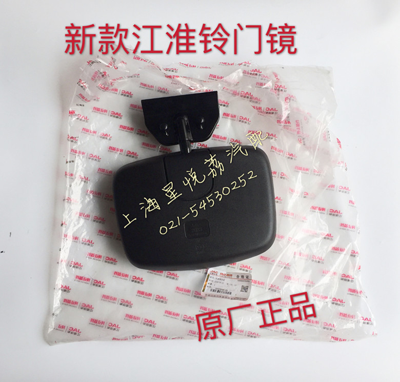 适用于江淮铃门镜新款骏铃康铃威铃车门镜起步镜车门下视镜补盲镜