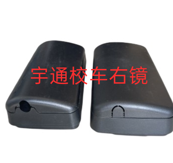 适用于校车公交车大客车宇通校车金龙福田中通倒车镜反光镜后视镜