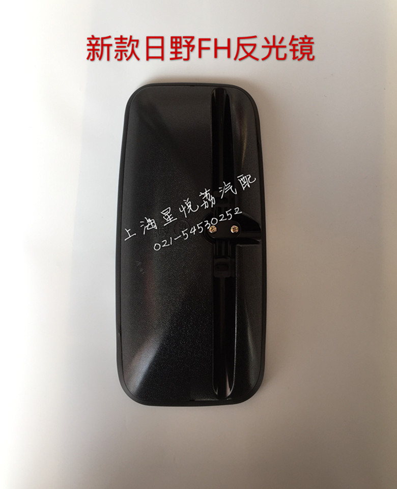 适用新款日野FH三菱五十铃搅拌车 重型车 泵车反光镜倒车镜后视镜