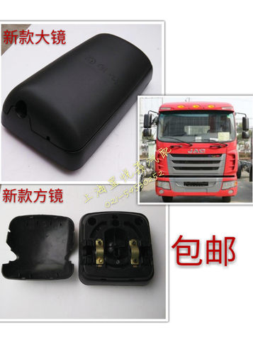 江淮适用亮剑格尔发新款倒车镜