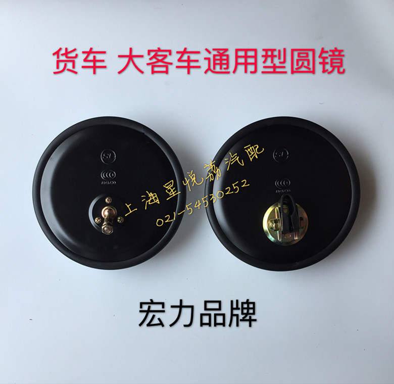 适用货车客车加装铁圆凸镜