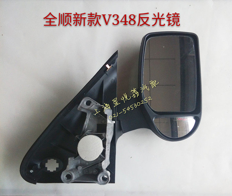 适用于江铃全顺 福特新世纪全顺V348反光镜总成 倒车镜 后视镜