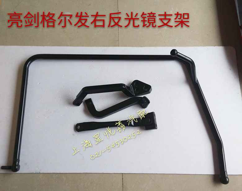 适用江淮重卡亮剑格尔发倒车镜反光镜支架后视镜杆倒车镜固定座