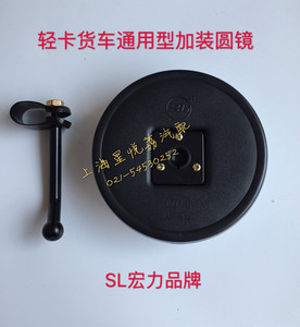 适用中巴客车货车江淮东风解放福田加装圆镜辅助镜照地镜广角圆镜