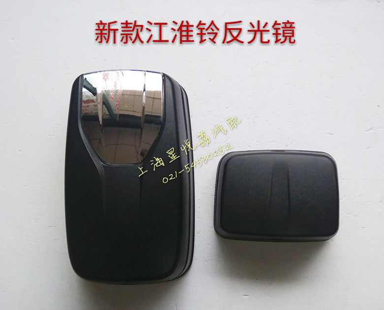 适用新款江淮铃反光镜 江淮国四 威铃骏铃帅铃反光镜倒车镜小方镜