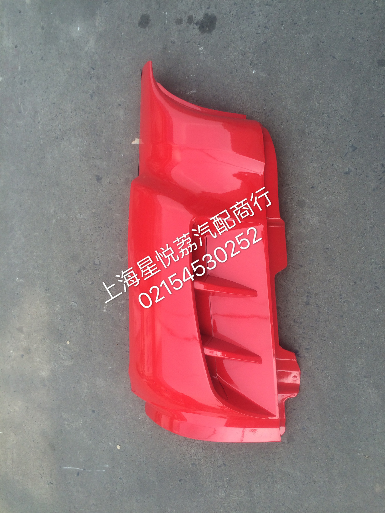 适用江淮亮剑格尔发N944 威铃3包角侧板导流板立柱包角面板导流罩