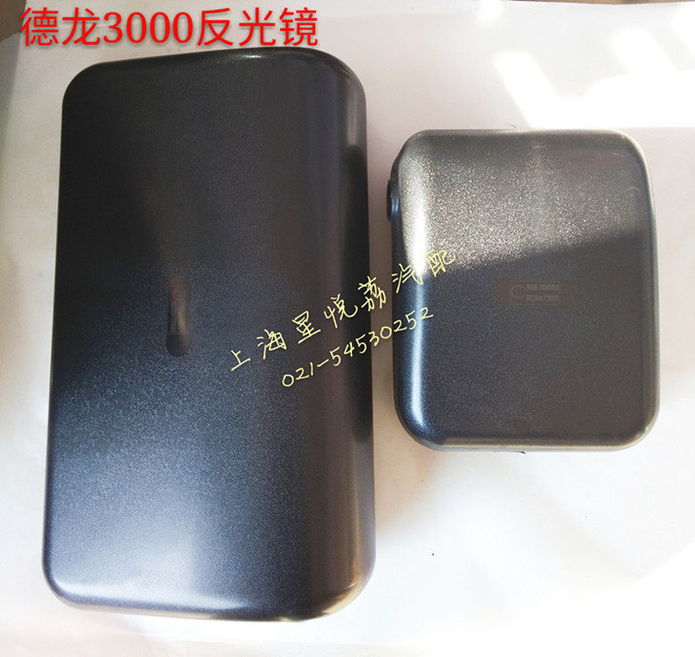 适用于陕汽德龙M3000反光镜 后视镜 倒车镜 镜片 后盖 大镜 方镜