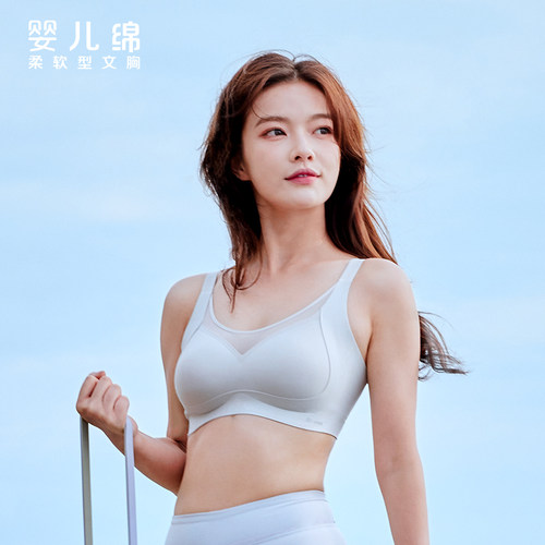 红豆居家运动无痕胸罩无钢圈裸感健身背心式文胸运动内衣女4B156