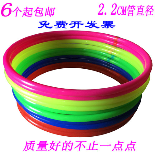 儿童塑料呼啦圈加厚小学生幼儿园