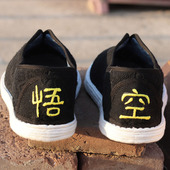 新品 纯手工千层底布鞋 男悟空刺绣传统中国风农家手纳底老北京男鞋