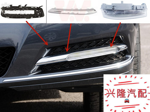 奔驰E300LE260L前杠日行灯亮条