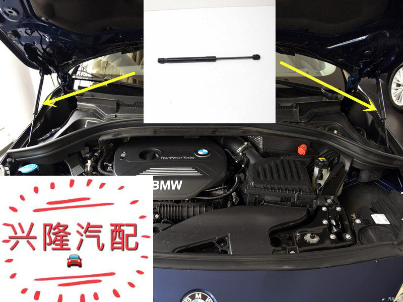 宝马218i220i机盖撑杆液压杆