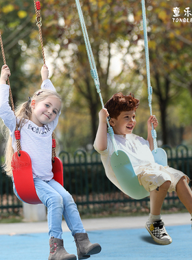儿童秋千室内户外宝宝家用单杠免打孔荡秋千座椅吊绳塑料小孩软板