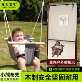 秋千室内室外儿童婴儿户外布兜秋千家用荡秋千吊篮摇篮宝宝吊椅