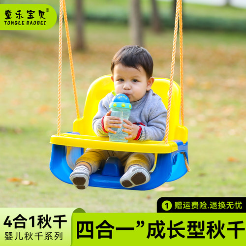餐盘设计多功能室内外都能玩