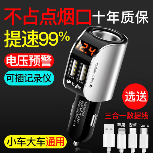 车电源插头多少钱 车电源插头价格 小麦优选