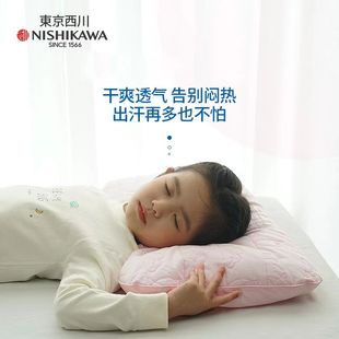 日本西川儿童枕头学生小孩枕四季 通用透气舒适软管枕