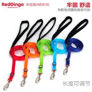 清仓买一送一包邮澳洲瑞鼎狗RedDingo长度可调牵引绳宠物狗牵狗绳