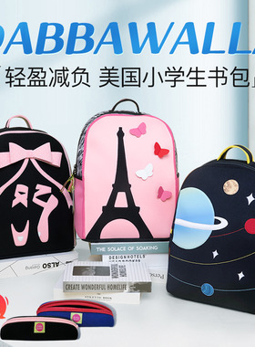 瓦拉包dabbawalla一到三年级儿童小学生女男小学轻便女童学生书包