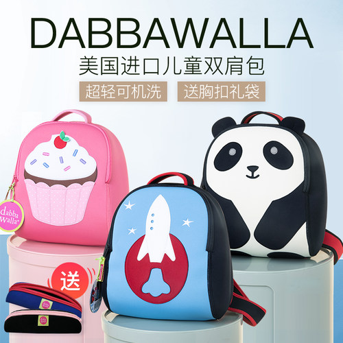 正品授权丨美国进口幼儿园瓦拉包
