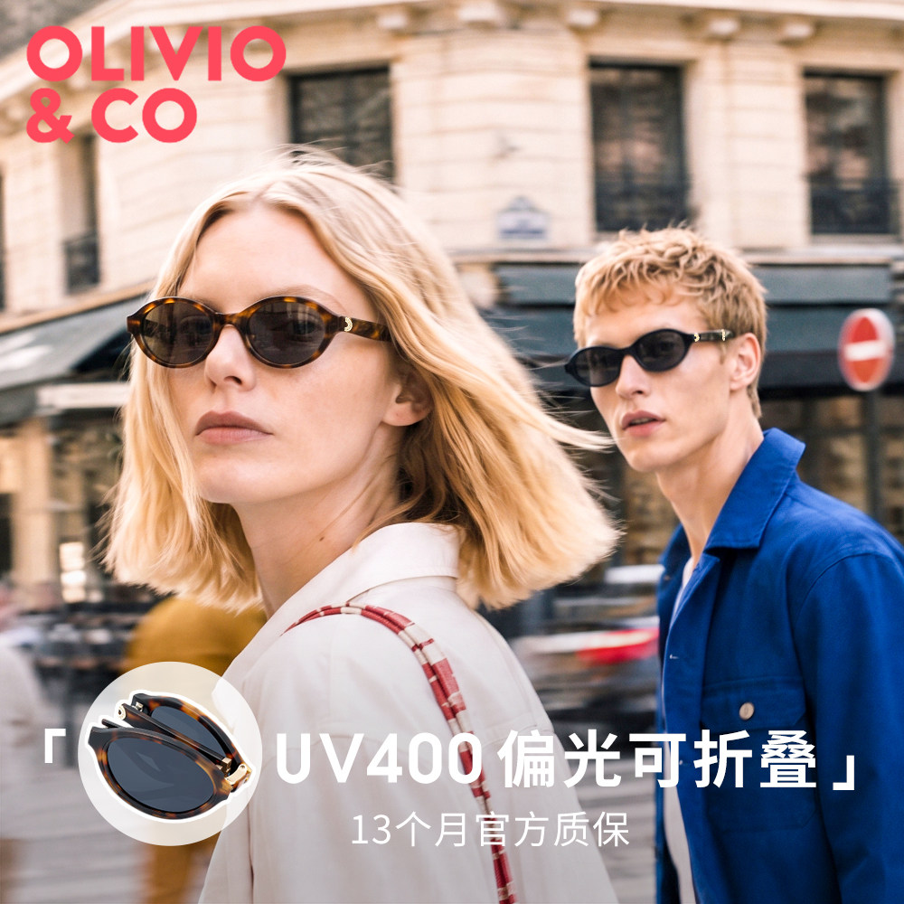 olivio儿童可折叠太阳镜男女防紫外线偏光猫眼开车遮阳遮阳墨镜