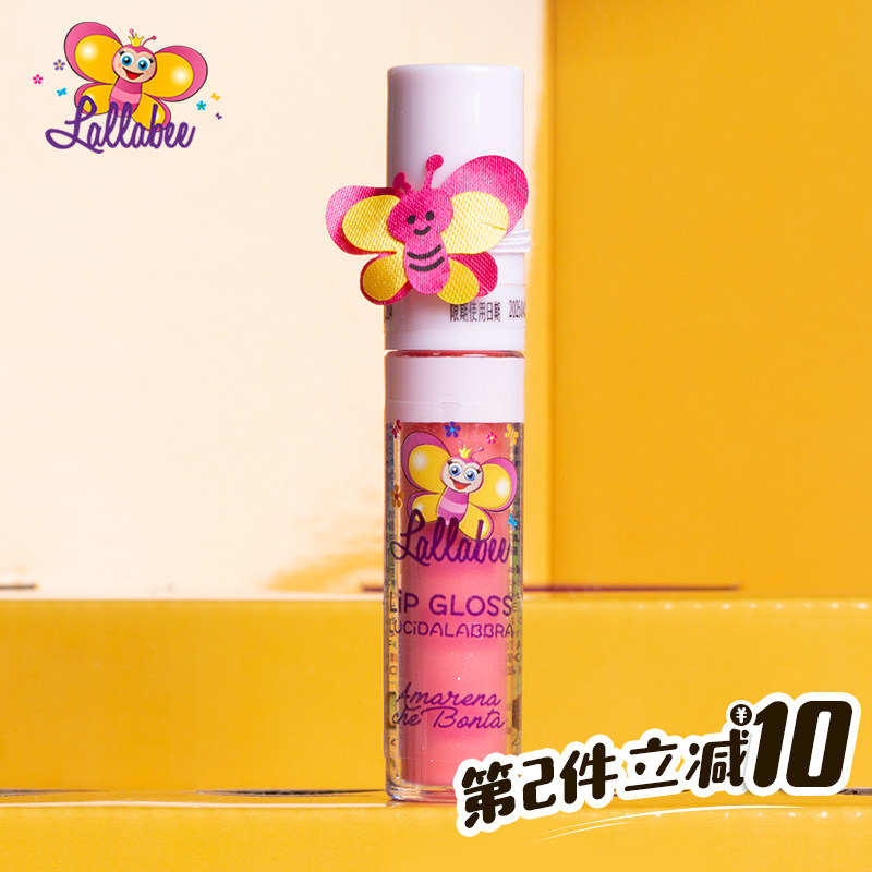 lallabee意大利进口儿童唇釉安全无味无毒女孩小公主专用口红唇彩