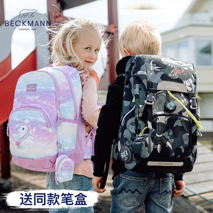 Beckmann书包小学生儿童女生男三到六年级小学轻便护脊减负贝克曼