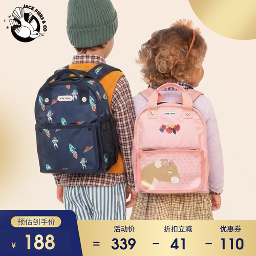 jack piers幼儿园书包JP小学生女孩男孩宝宝一年级儿童超轻小背包