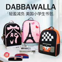 美国瓦拉包dabbawalla一到三年级儿童小学生女男超轻护脊女童书包