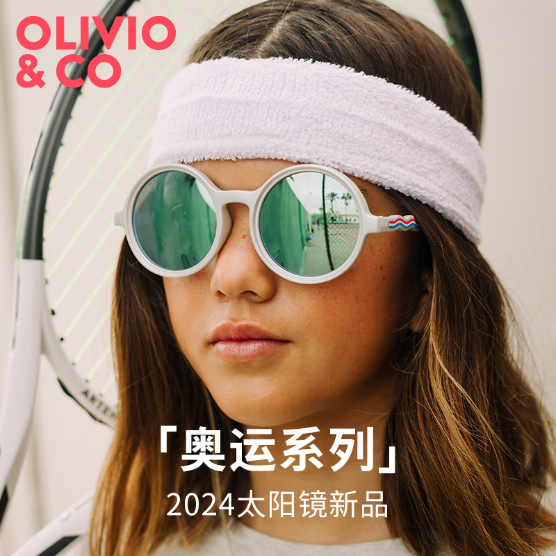 olivio儿童墨镜太阳镜婴儿宝宝偏光复古港风眼镜男童女孩2024新款