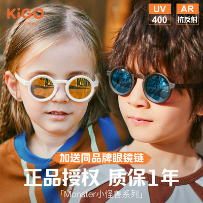 kigo儿童墨镜太阳镜婴儿宝宝偏光太阳眼镜男童女孩女童防紫外线