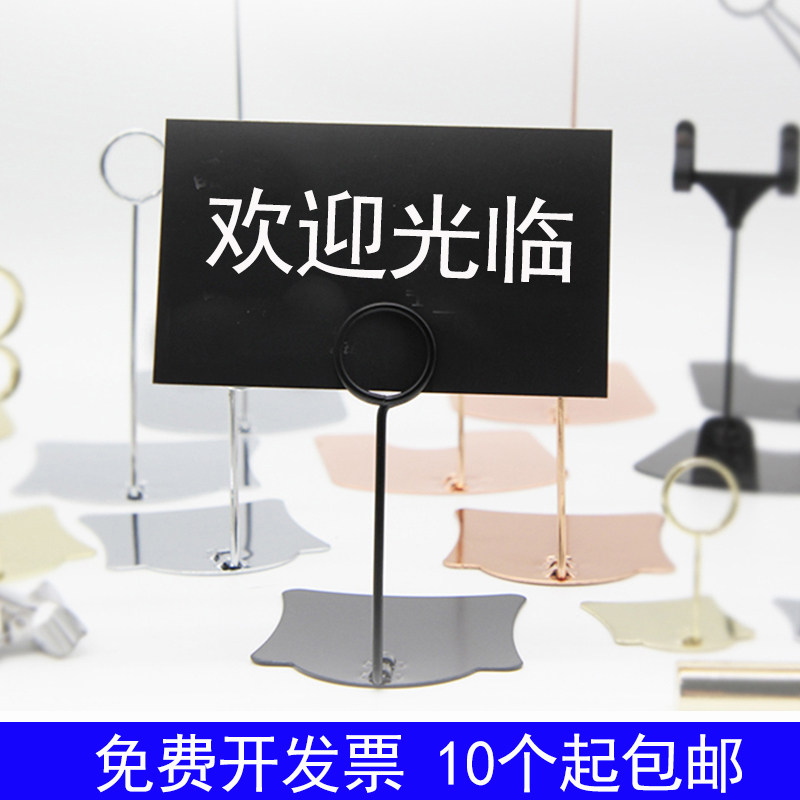 蛋糕面包烘培店 商品标价签便条夹价格牌夹不生锈夹名片金属夹0夹