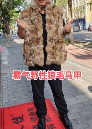 野性霸气狼毛马甲情侣款秋冬保暖皮草马甲