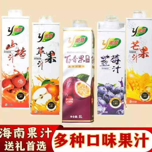 海南直供1L大瓶整箱聚餐酒席椰盛百香果汁芒果汁苹果汁山楂汁果汁