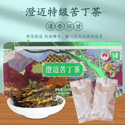海南正宗100g罐装草茶特级1号新茶嫩芽椰仙澄迈大叶苦丁茶叶正品