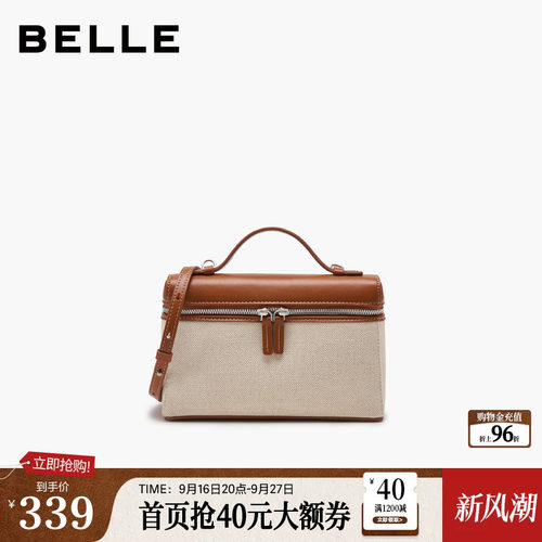 百丽包包女2026新款礼物通勤盒子包休闲单肩斜挎手提小方包X7526C