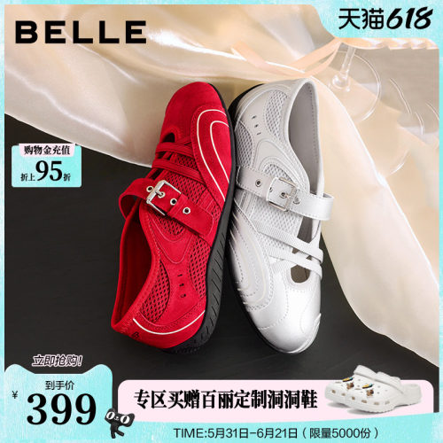 【现货】百丽运动芭蕾玛丽珍鞋女2026银色薄底绑带赛车德训鞋子